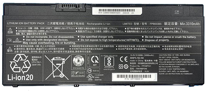 Reemplazo de Batería para ordenador portátil para FUJITSU FPB0338S Recambio de Batería para ordenador portátil FUJITSU FPB0338S